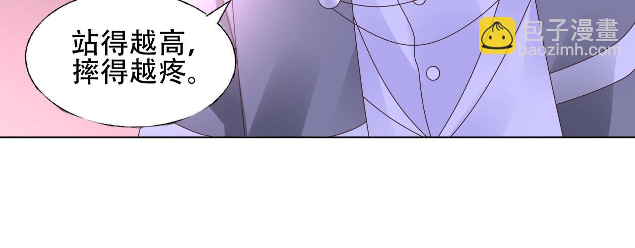 第56话 5分钟爆改！17