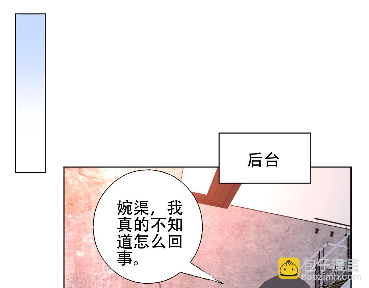 第56话 5分钟爆改！18