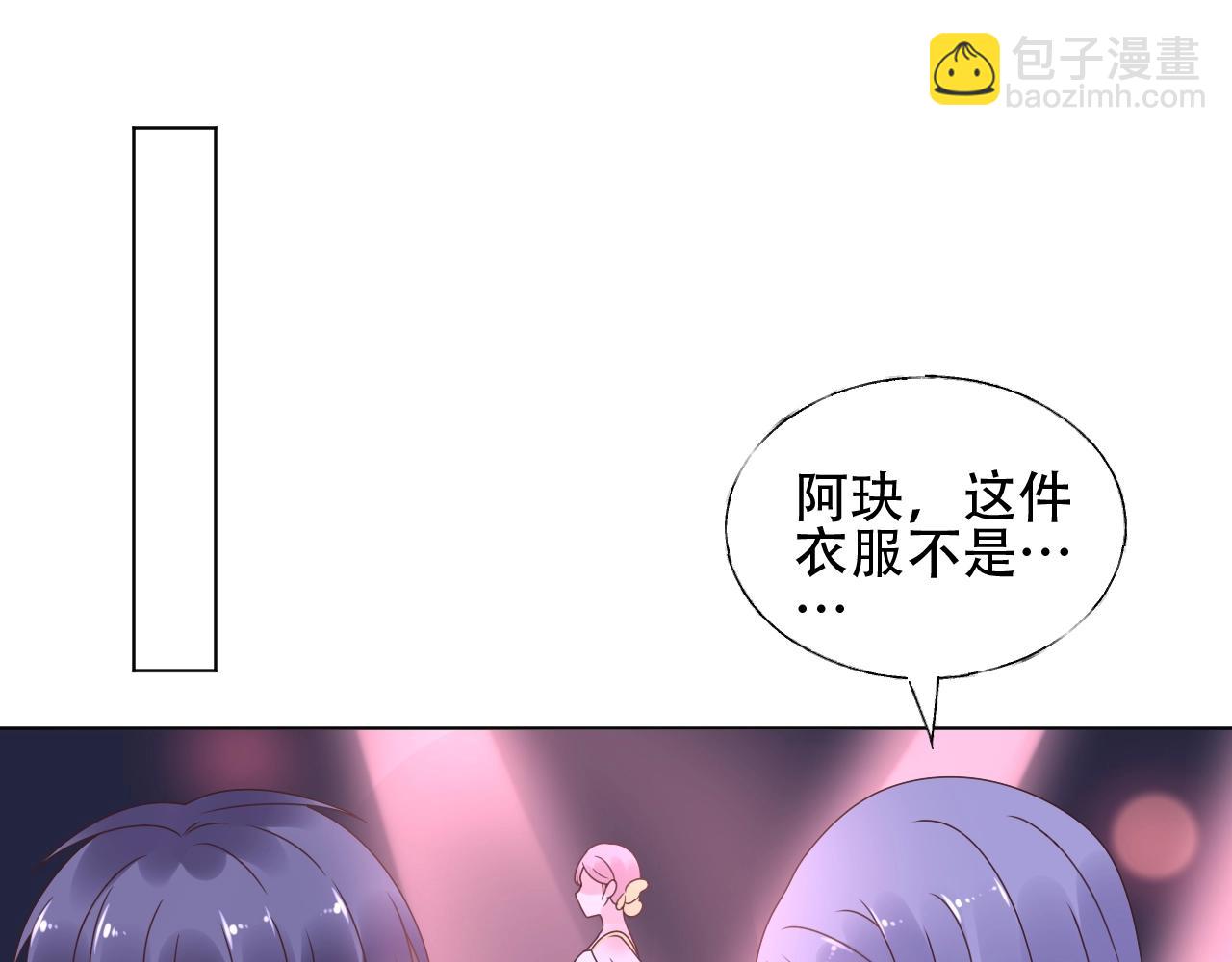 第56话 5分钟爆改！2