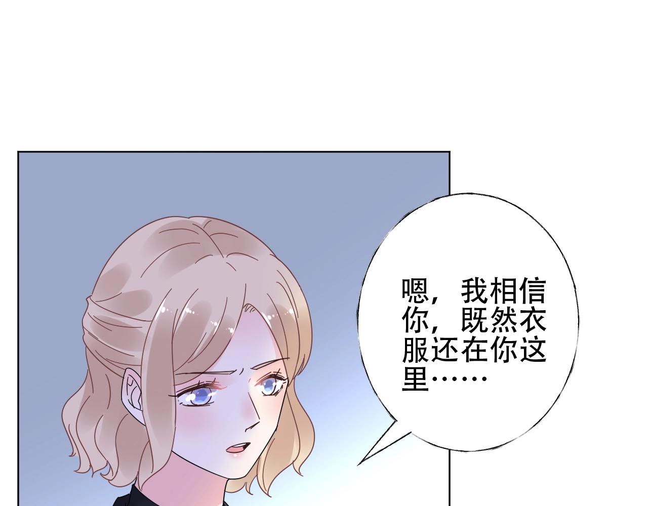 第56话 5分钟爆改！20