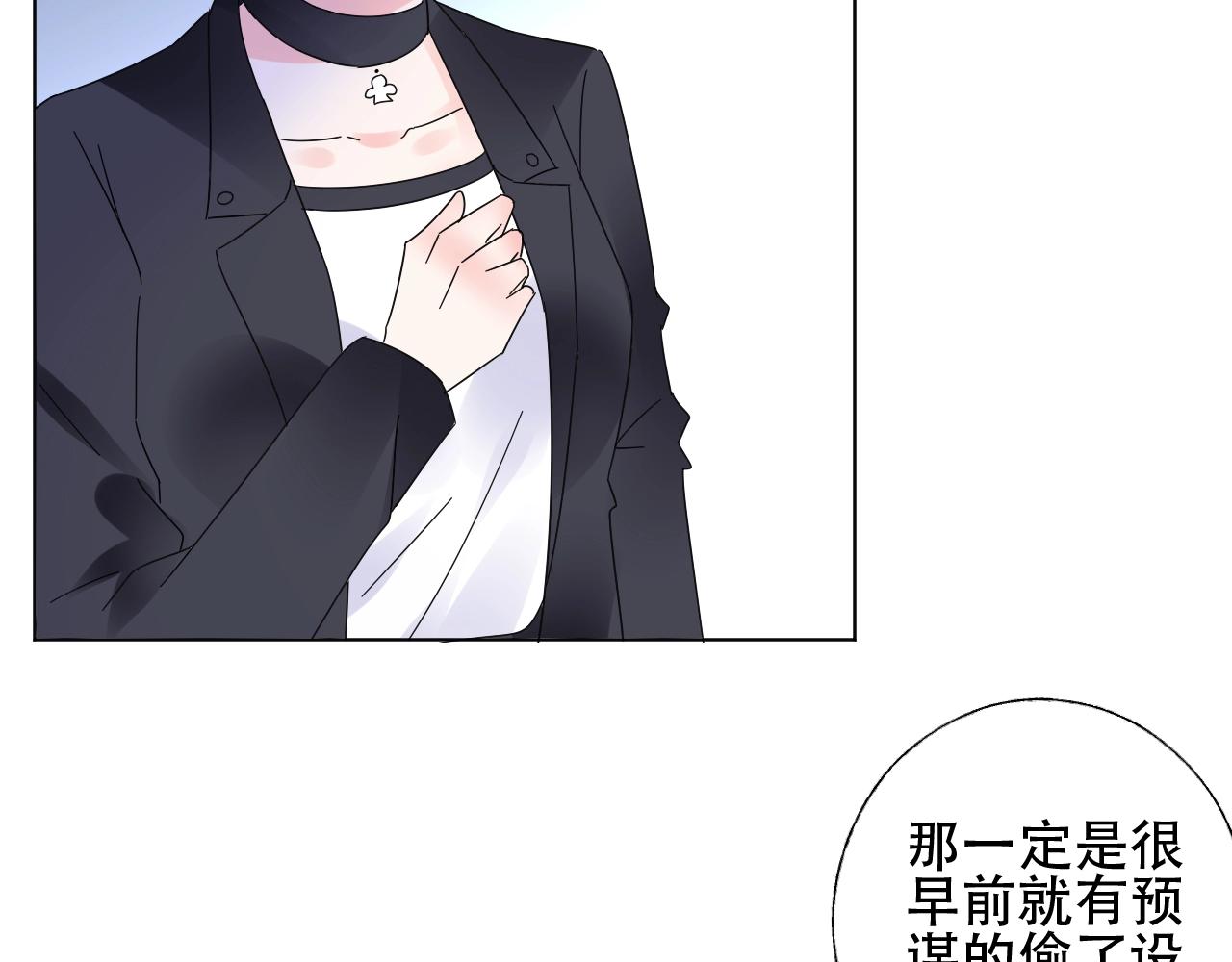 第56话 5分钟爆改！21