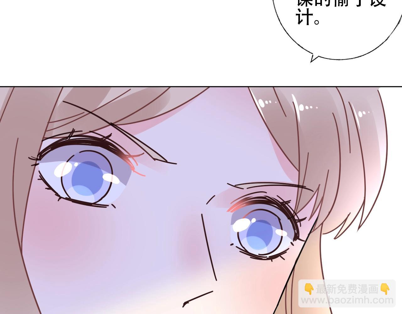 第56话 5分钟爆改！22