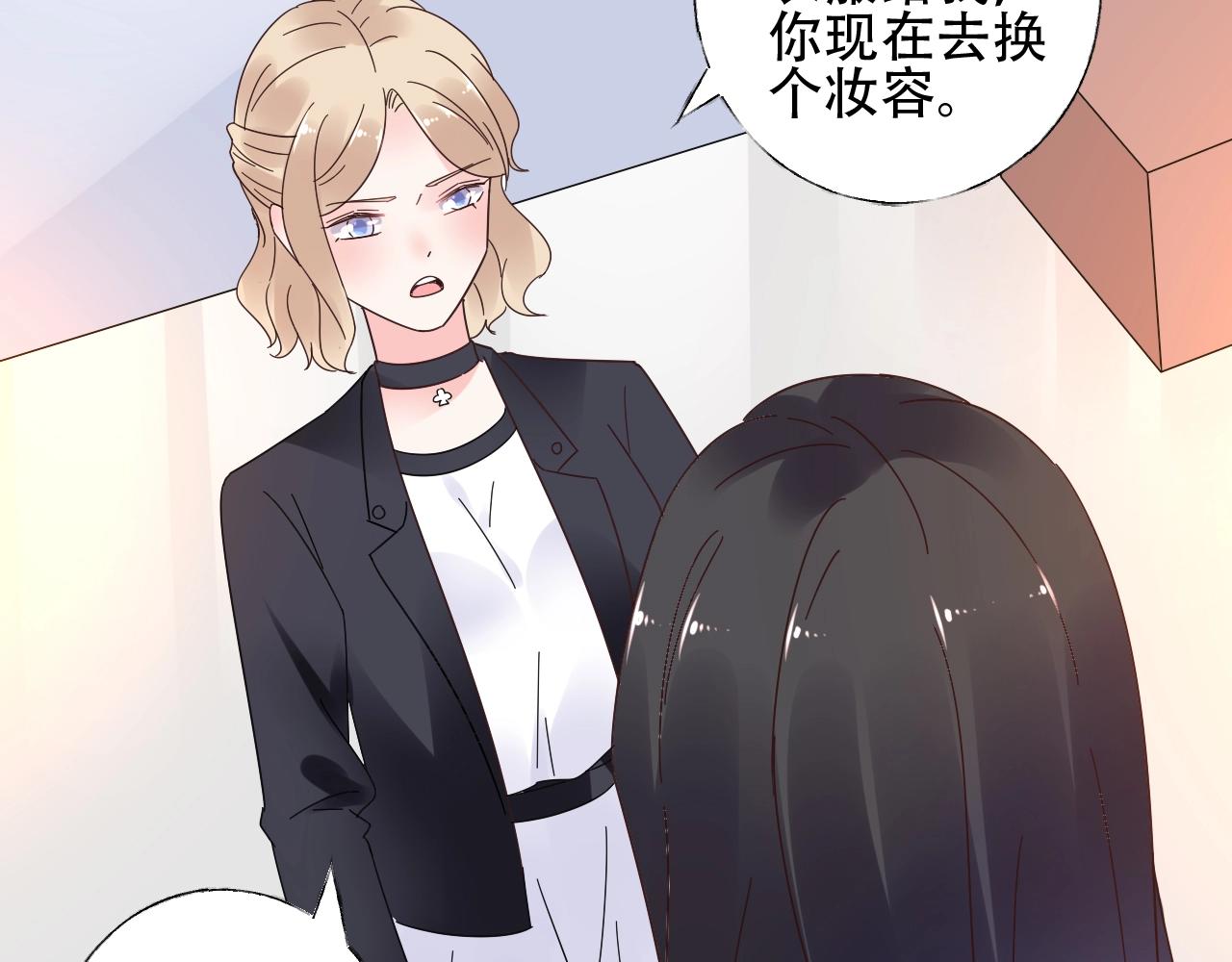 第56话 5分钟爆改！24