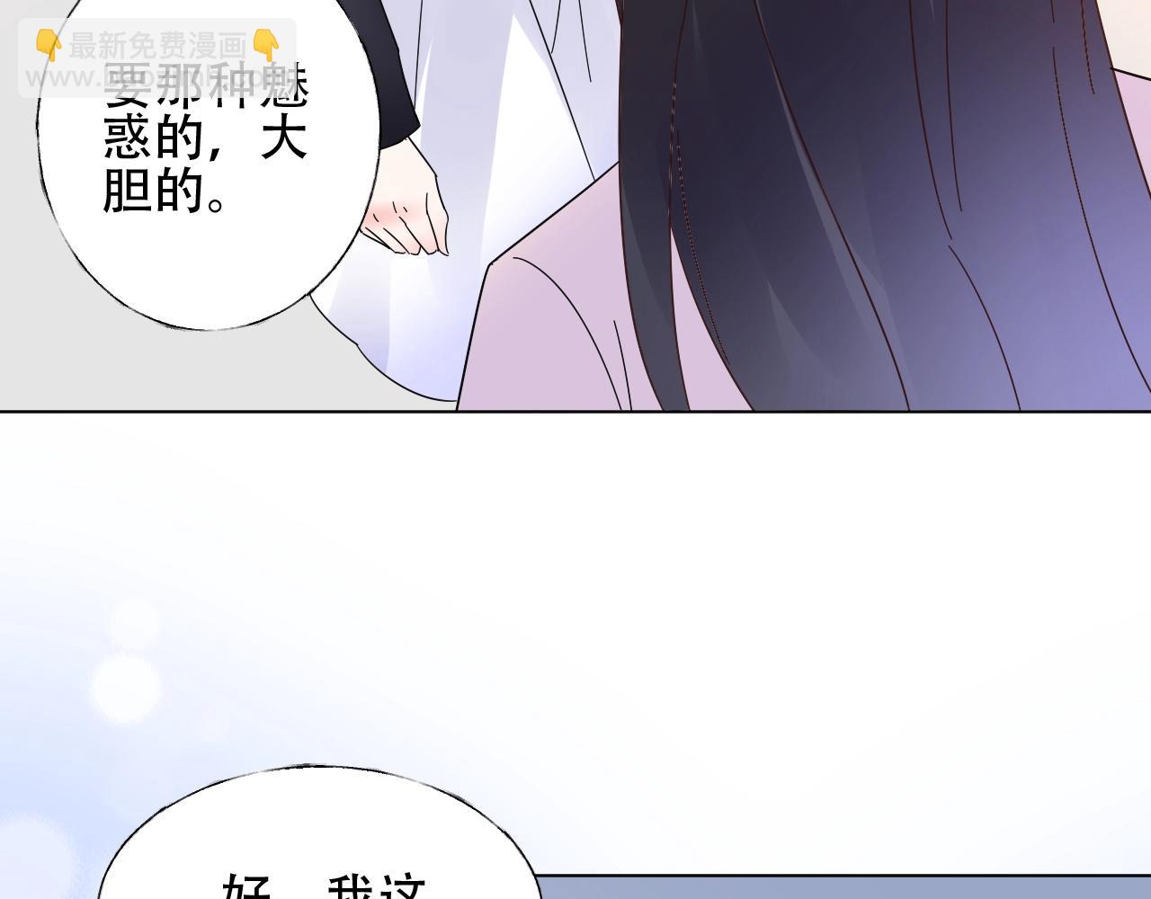 第56话 5分钟爆改！25