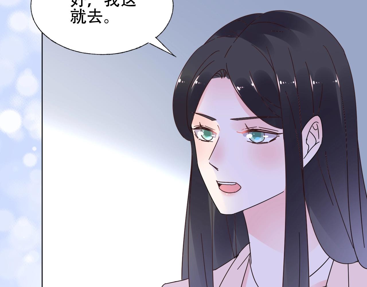 第56话 5分钟爆改！26