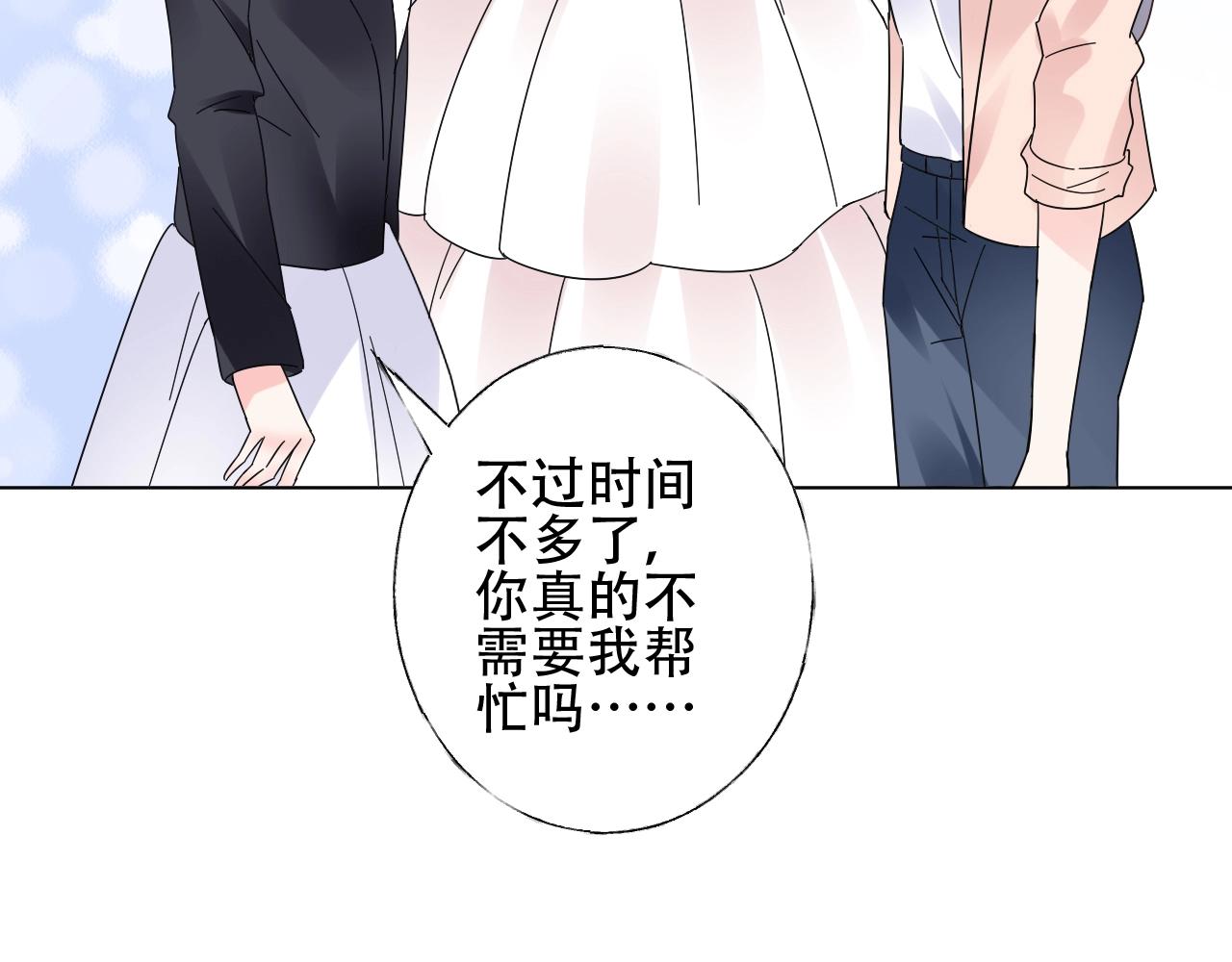 第56话 5分钟爆改！28