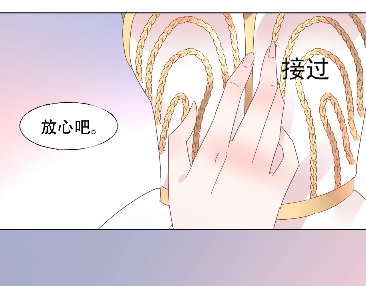 第56话 5分钟爆改！29