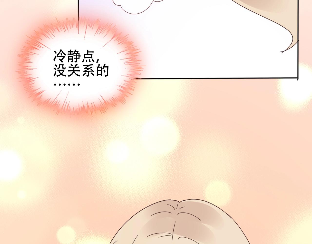 第56话 5分钟爆改！36