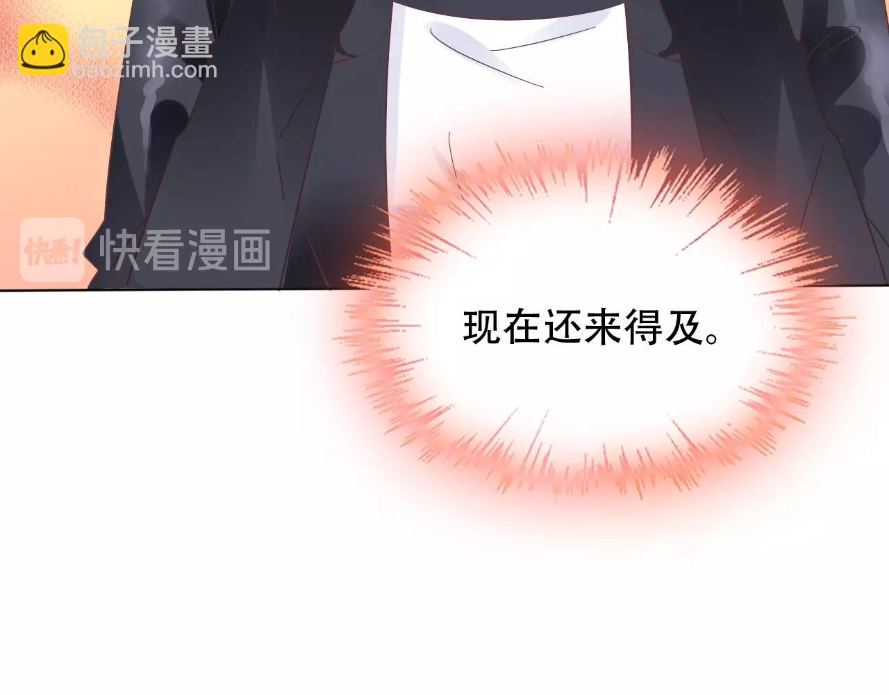 第56话 5分钟爆改！38