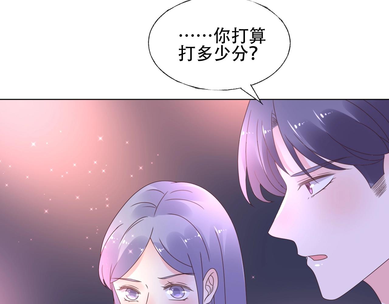 第56话 5分钟爆改！4