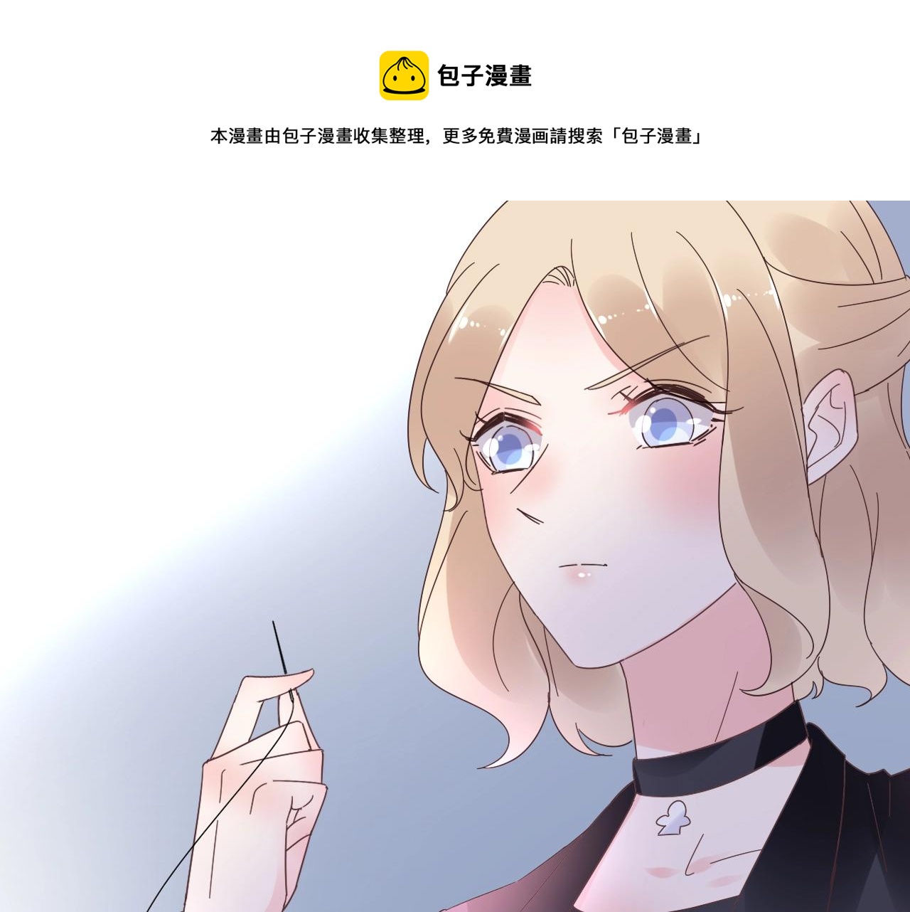 第56话 5分钟爆改！41