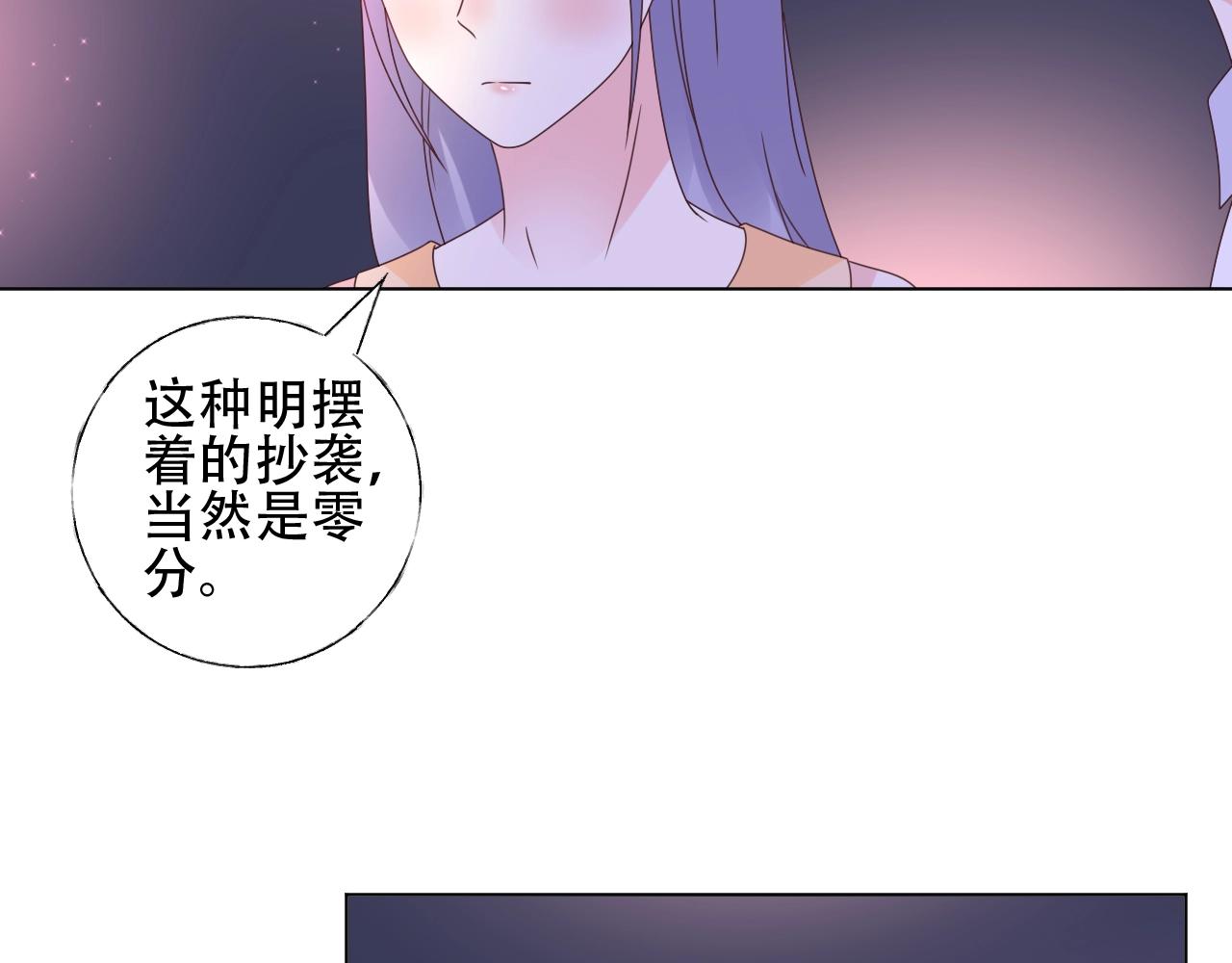 第56话 5分钟爆改！5