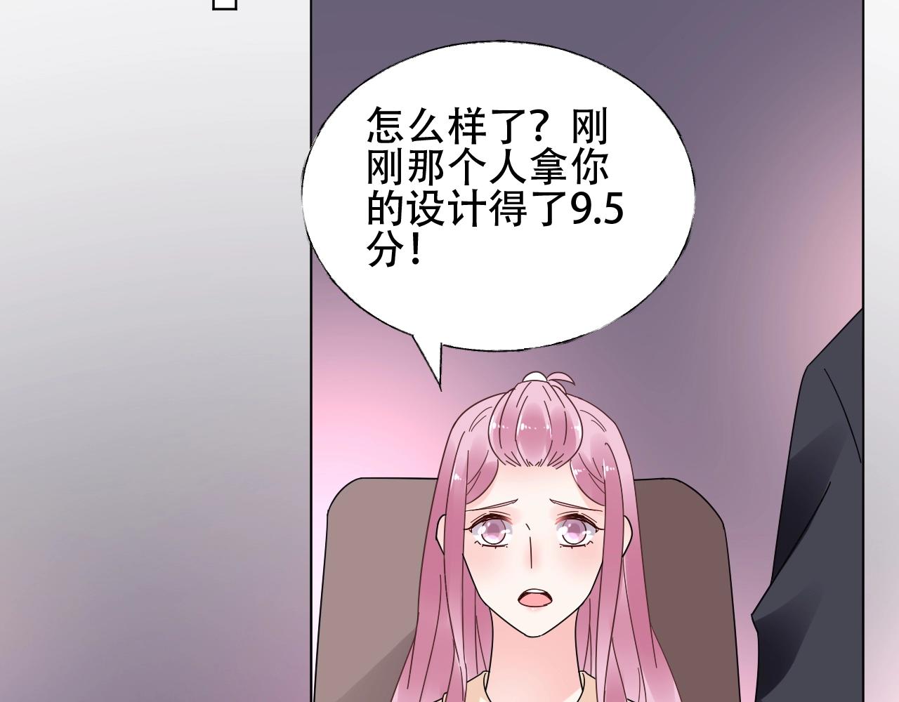 第56话 5分钟爆改！52