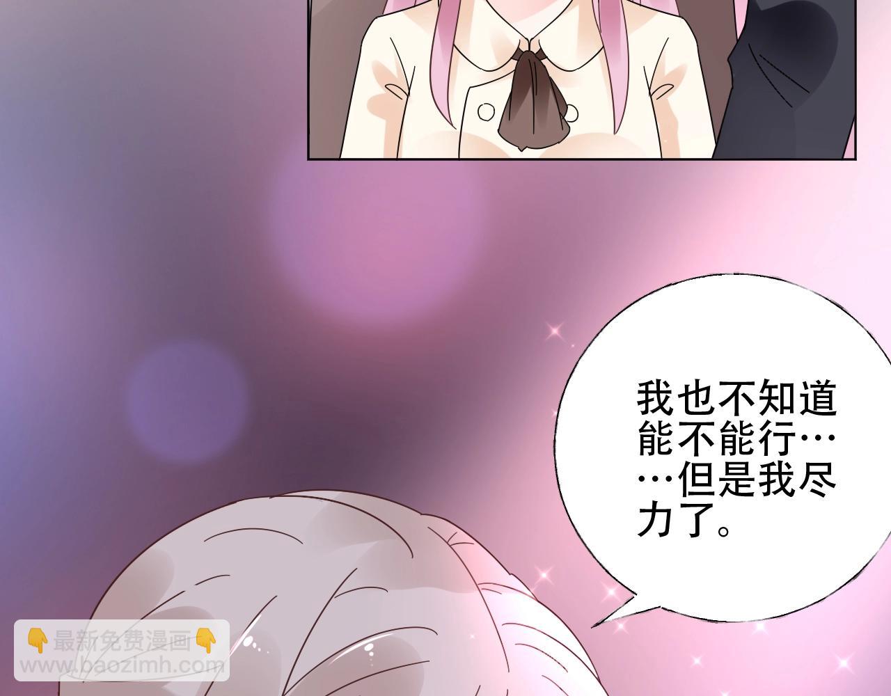 第56话 5分钟爆改！53
