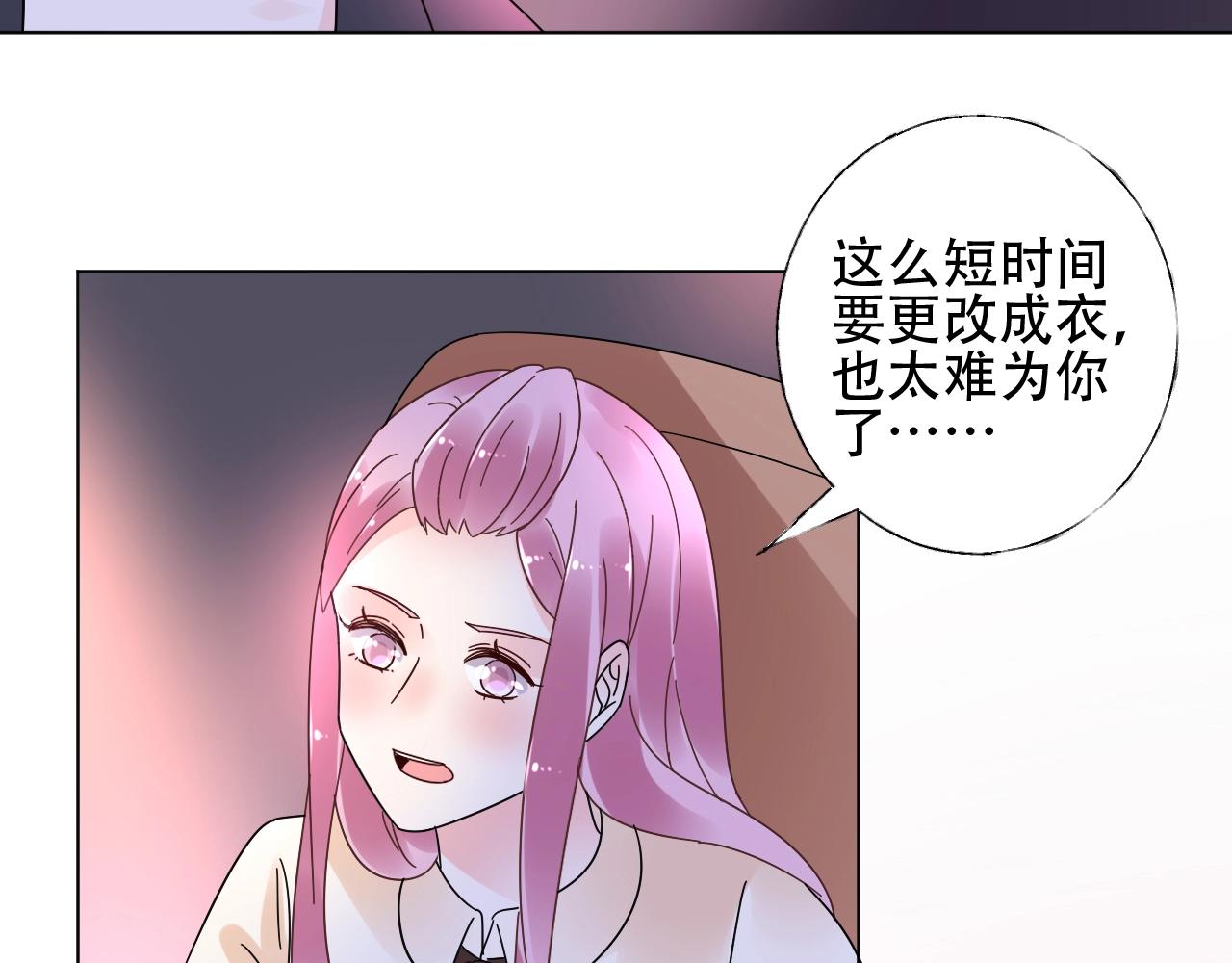 第56话 5分钟爆改！55