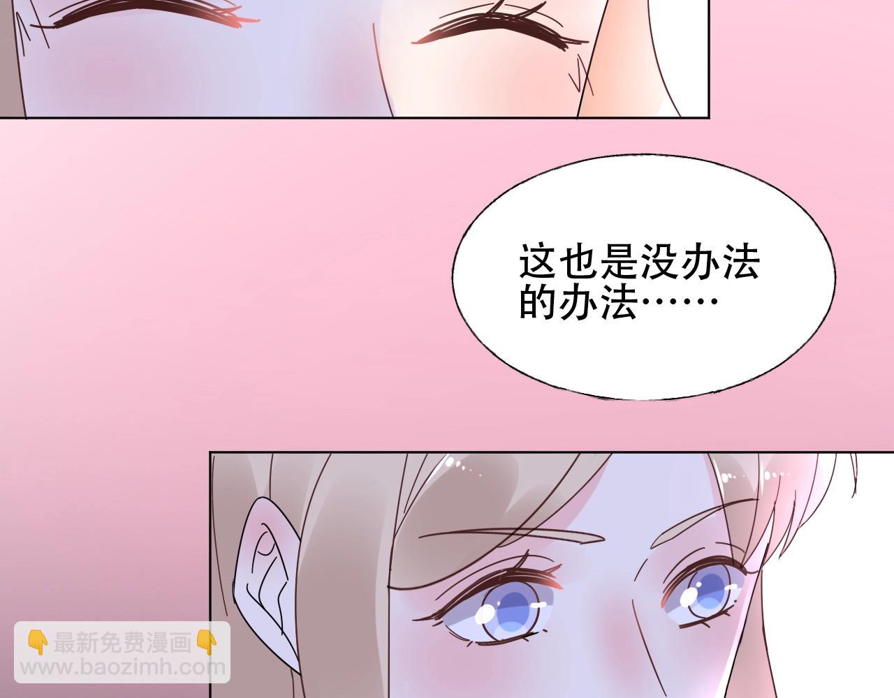第56话 5分钟爆改！57