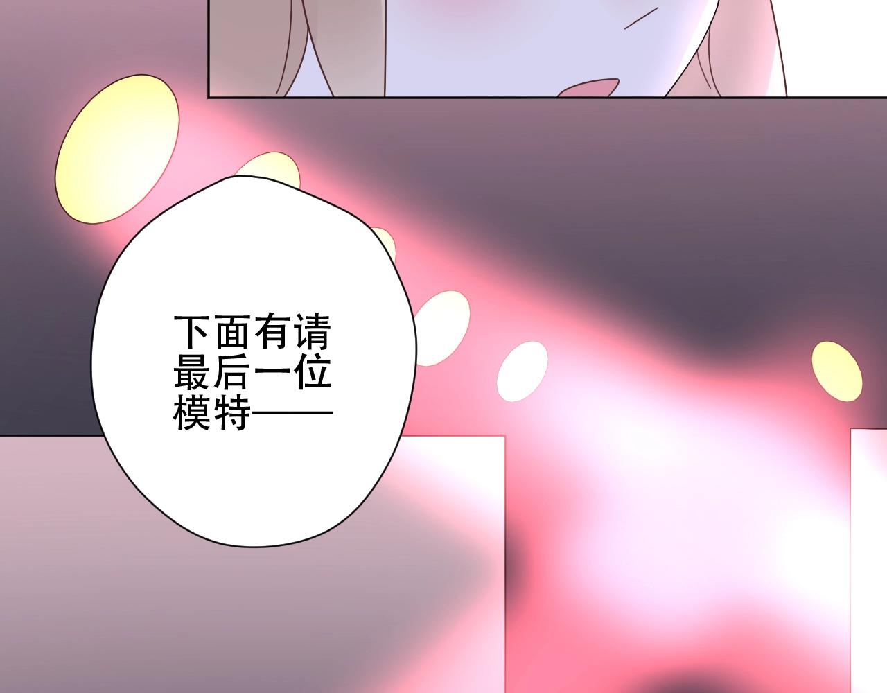 第56话 5分钟爆改！58