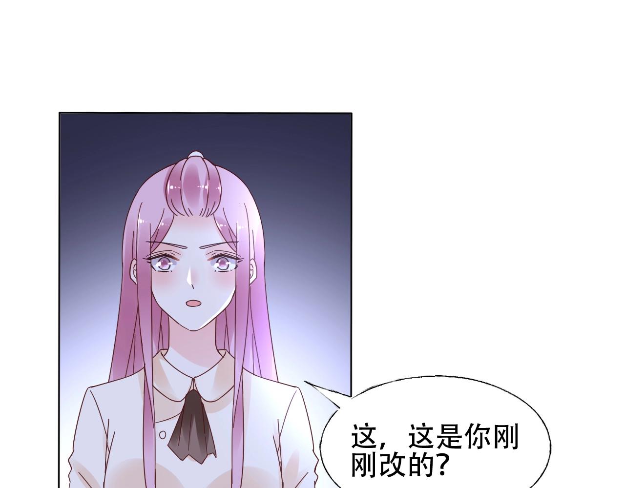 第56话 5分钟爆改！66