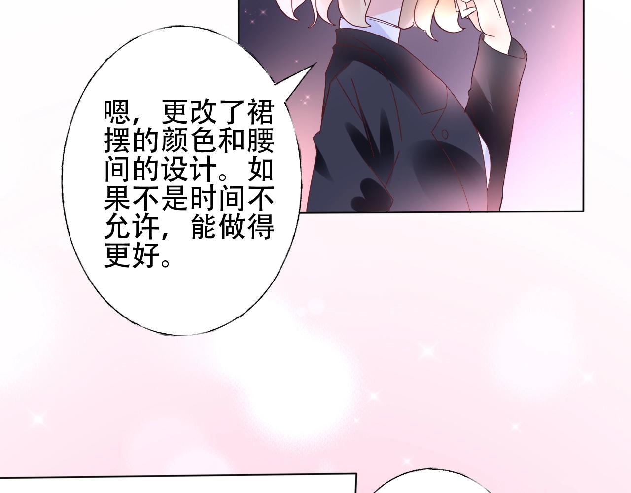 第56话 5分钟爆改！68