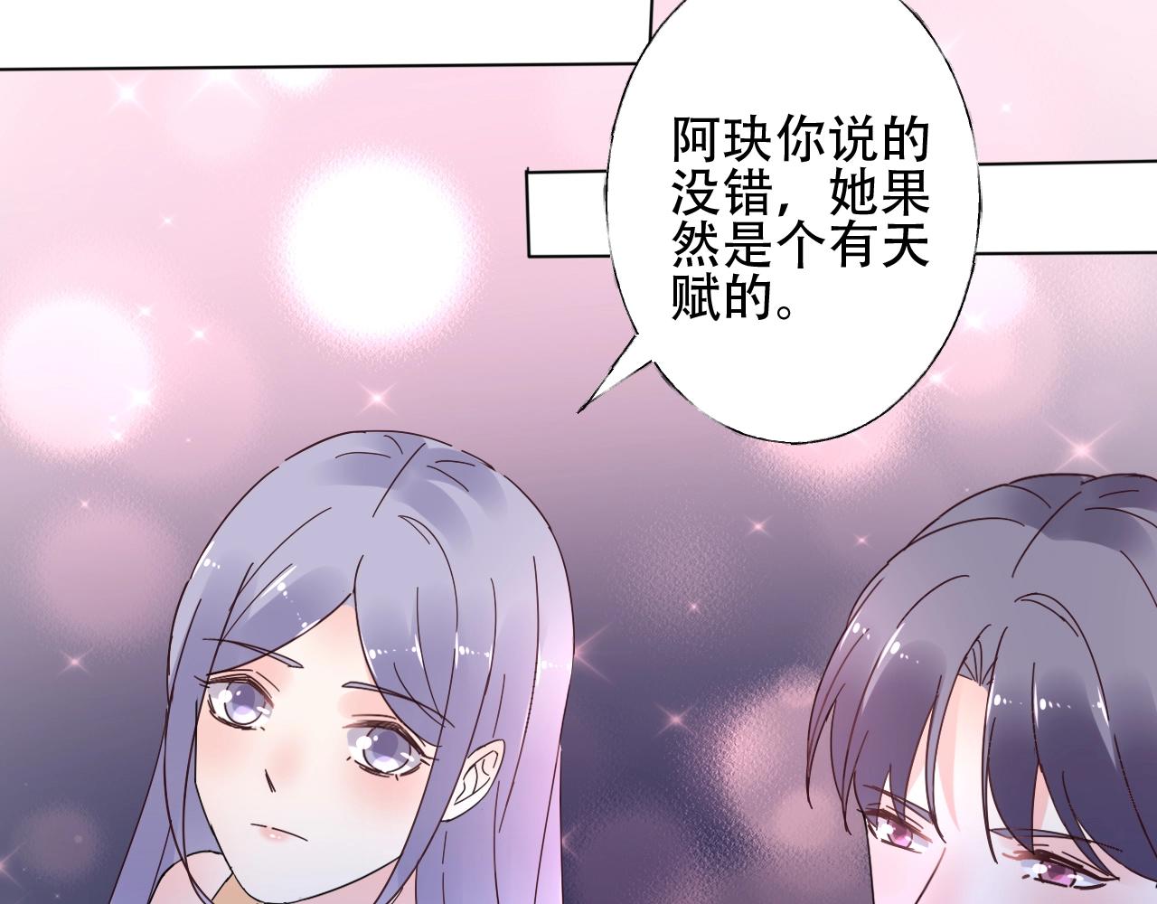 第56话 5分钟爆改！69