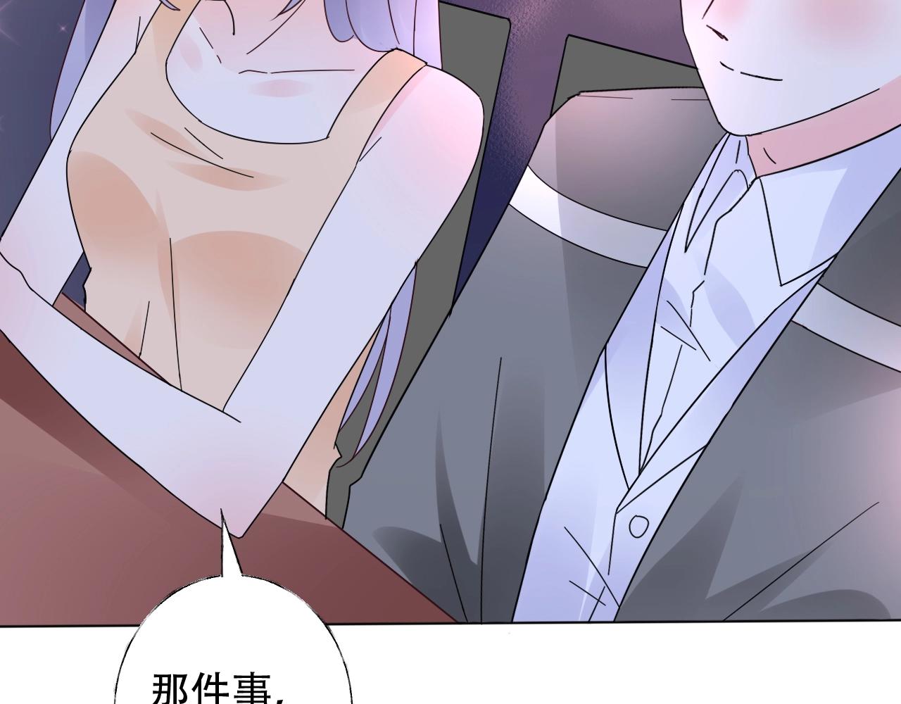 第56话 5分钟爆改！70