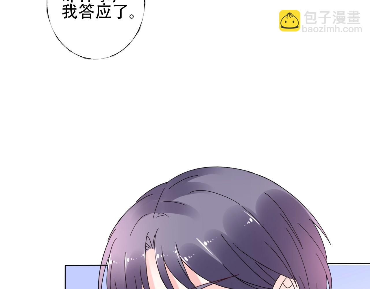 第56话 5分钟爆改！71