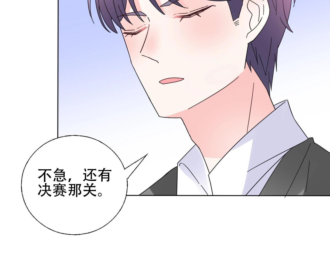 第56话 5分钟爆改！72
