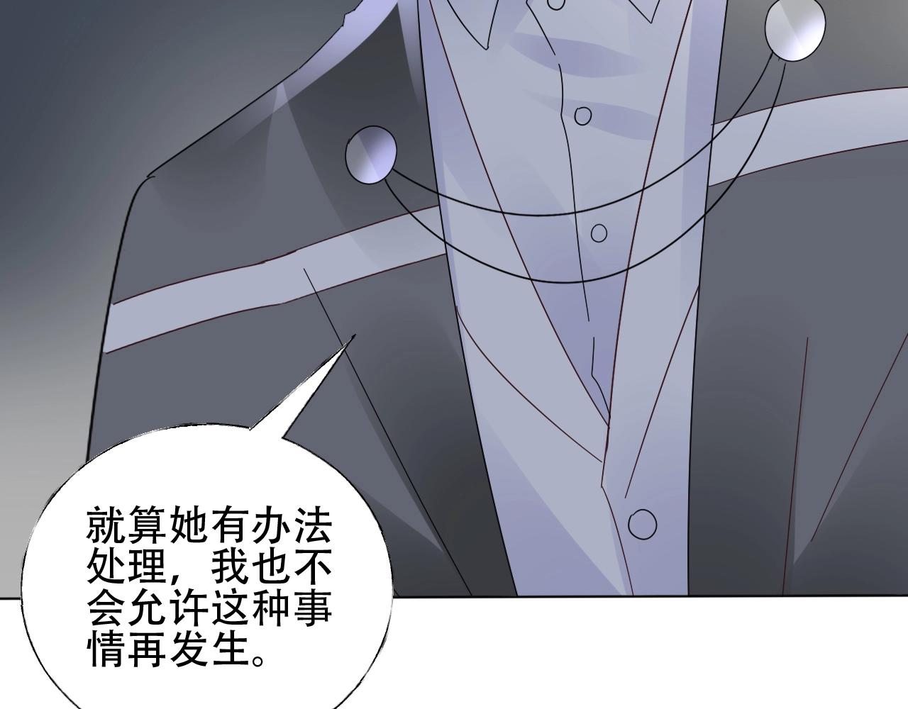 第56话 5分钟爆改！76