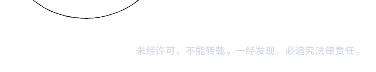 第56话 5分钟爆改！77
