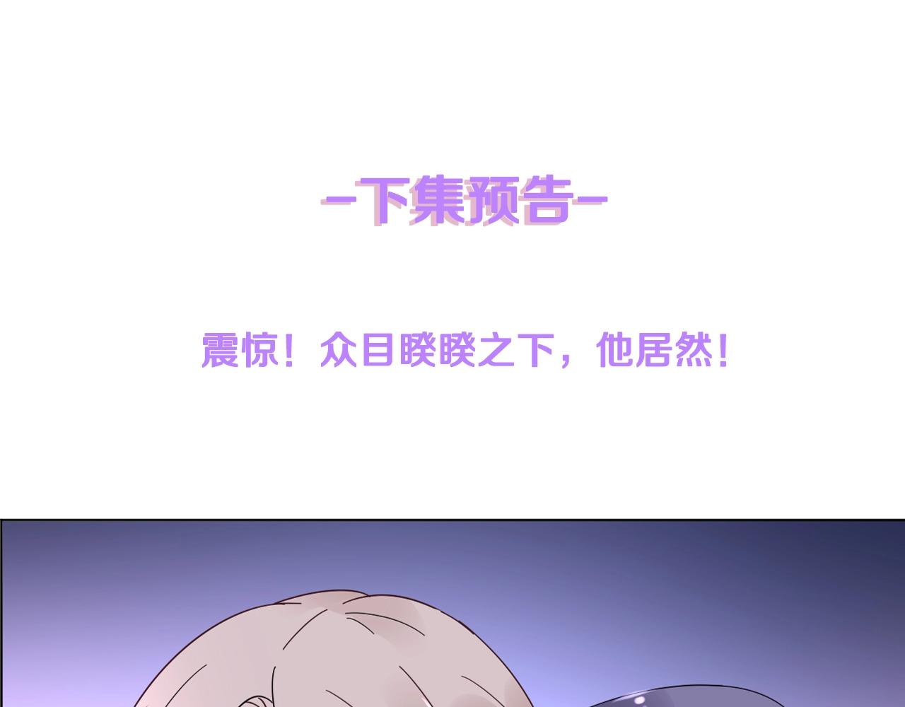 第56话 5分钟爆改！78