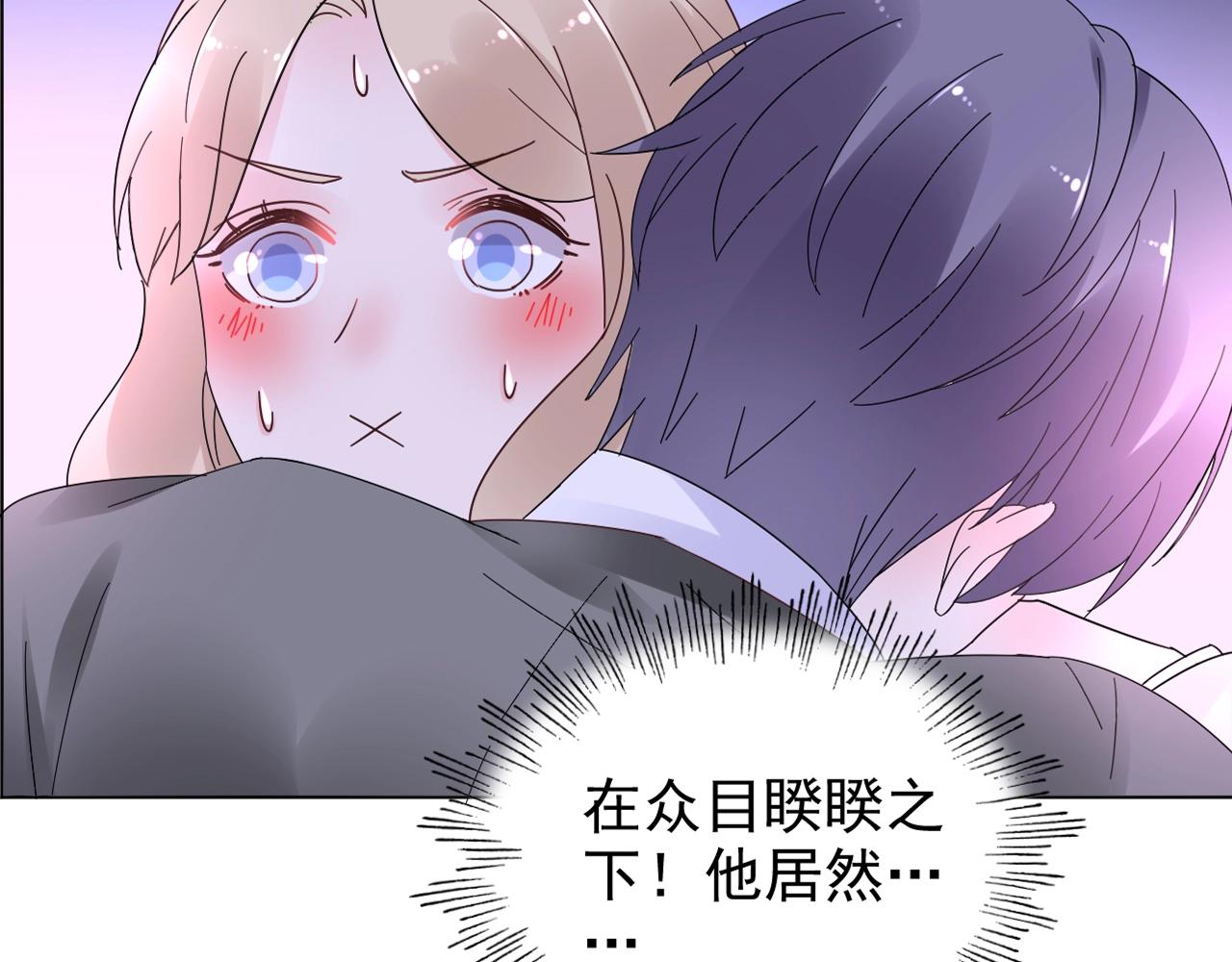 第56话 5分钟爆改！79