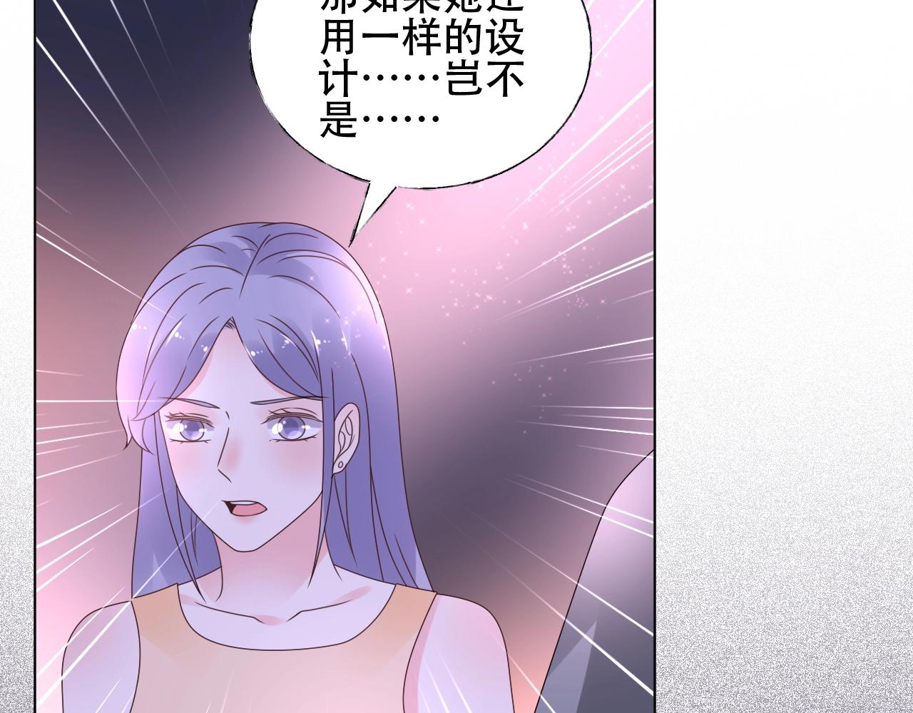 第56话 5分钟爆改！8