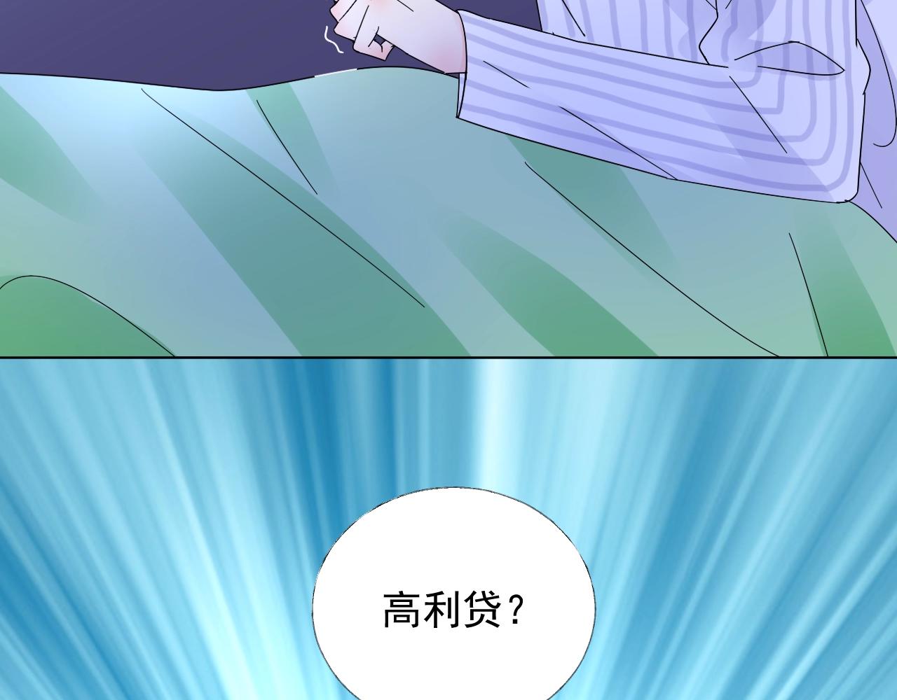 第62话 偷看13