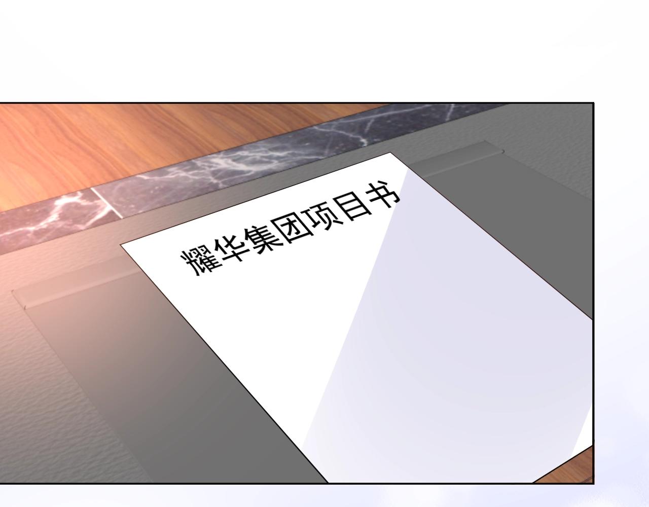 第62话 偷看57