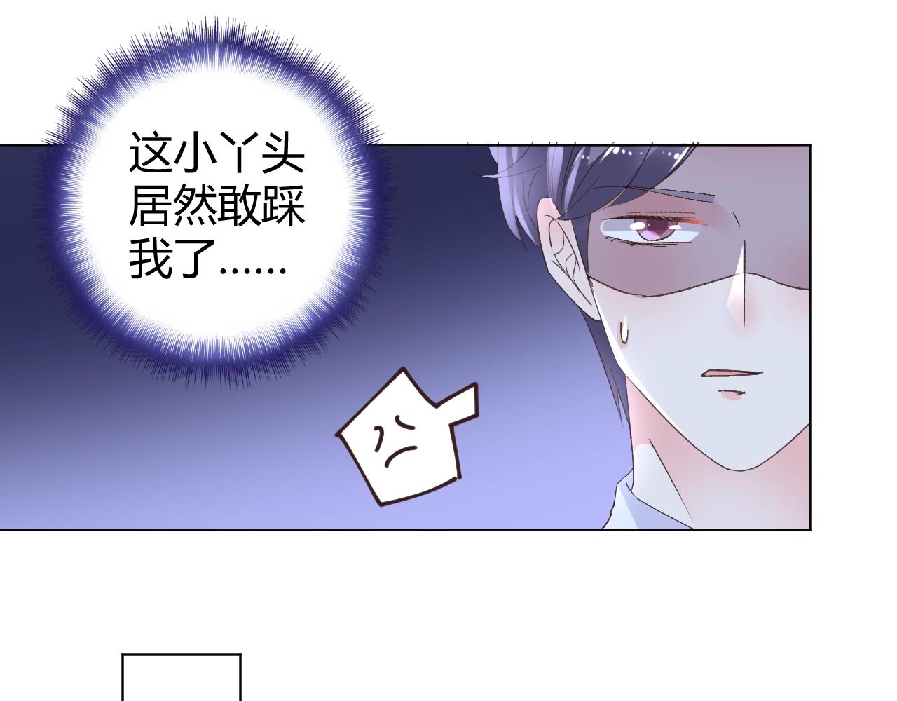 第72话 偷看我？12