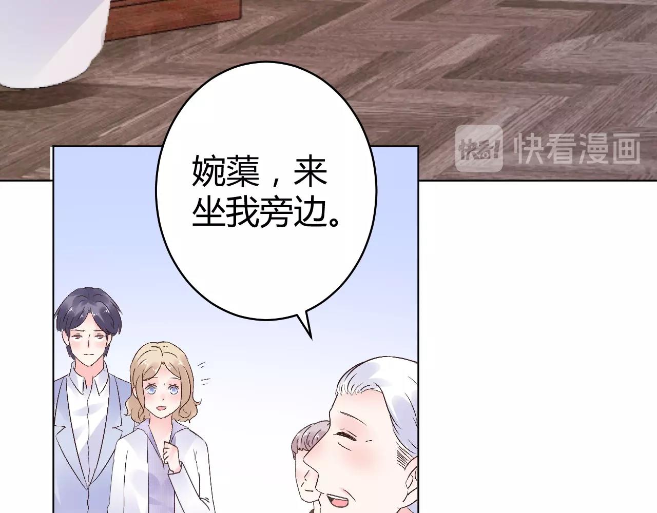 第72话 偷看我？15