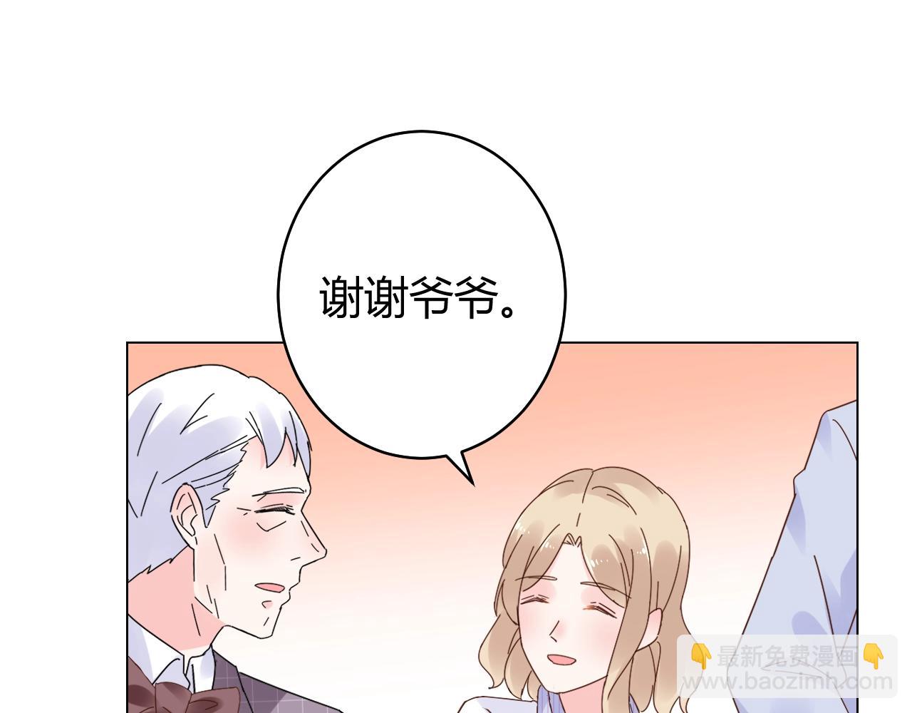 第72话 偷看我？17
