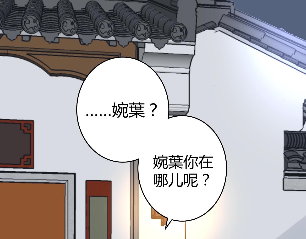 第72话 偷看我？2