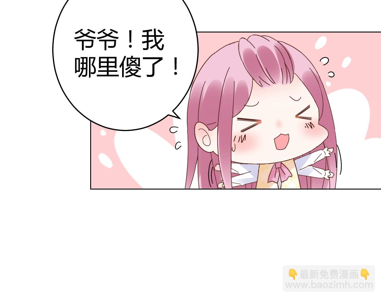 第72话 偷看我？22