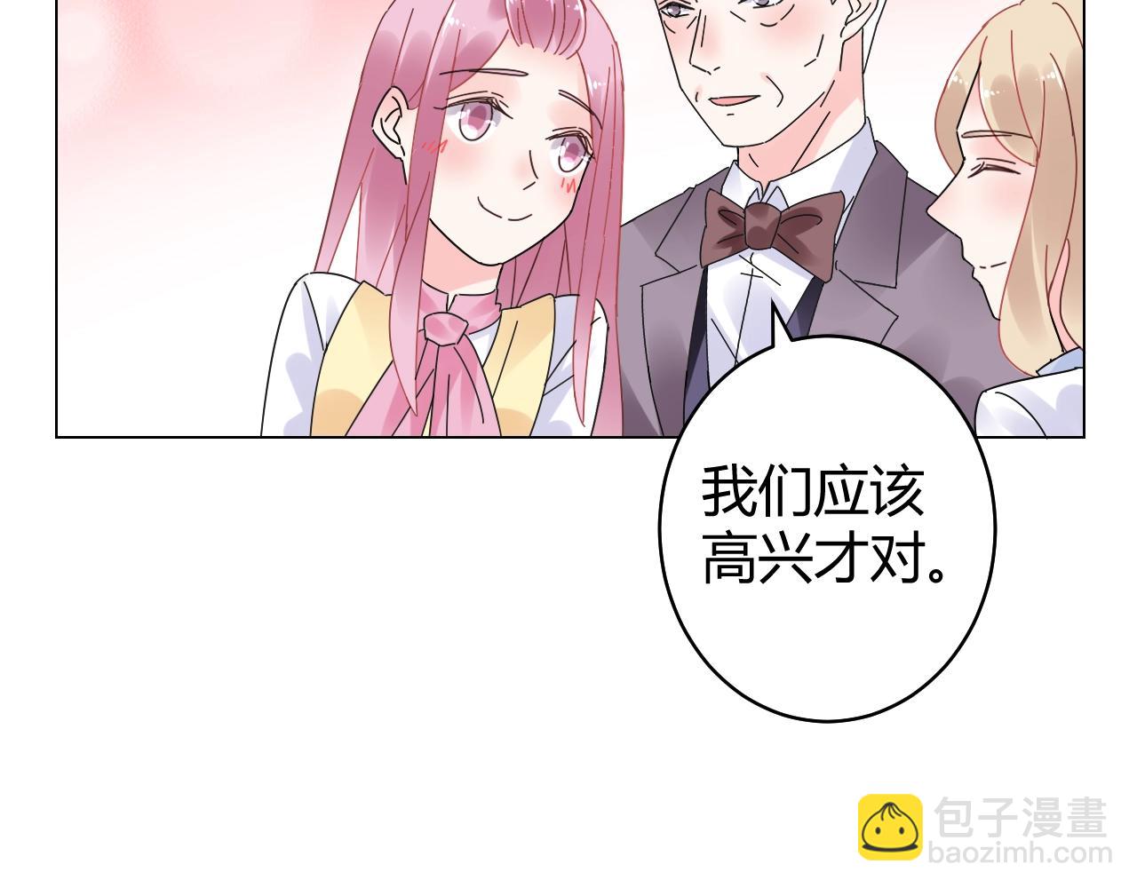 第72话 偷看我？35