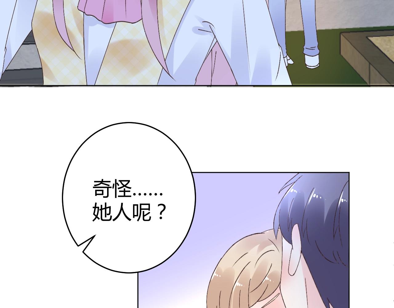第72话 偷看我？4