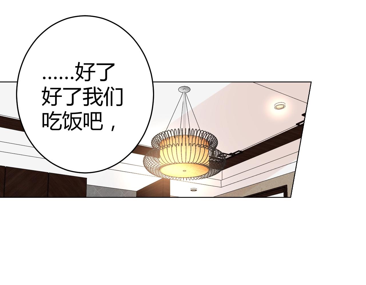 第72话 偷看我？40