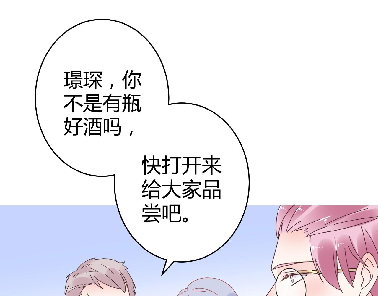 第72话 偷看我？41