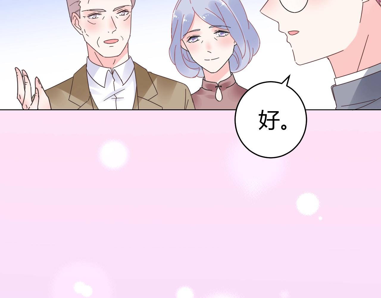 第72话 偷看我？42