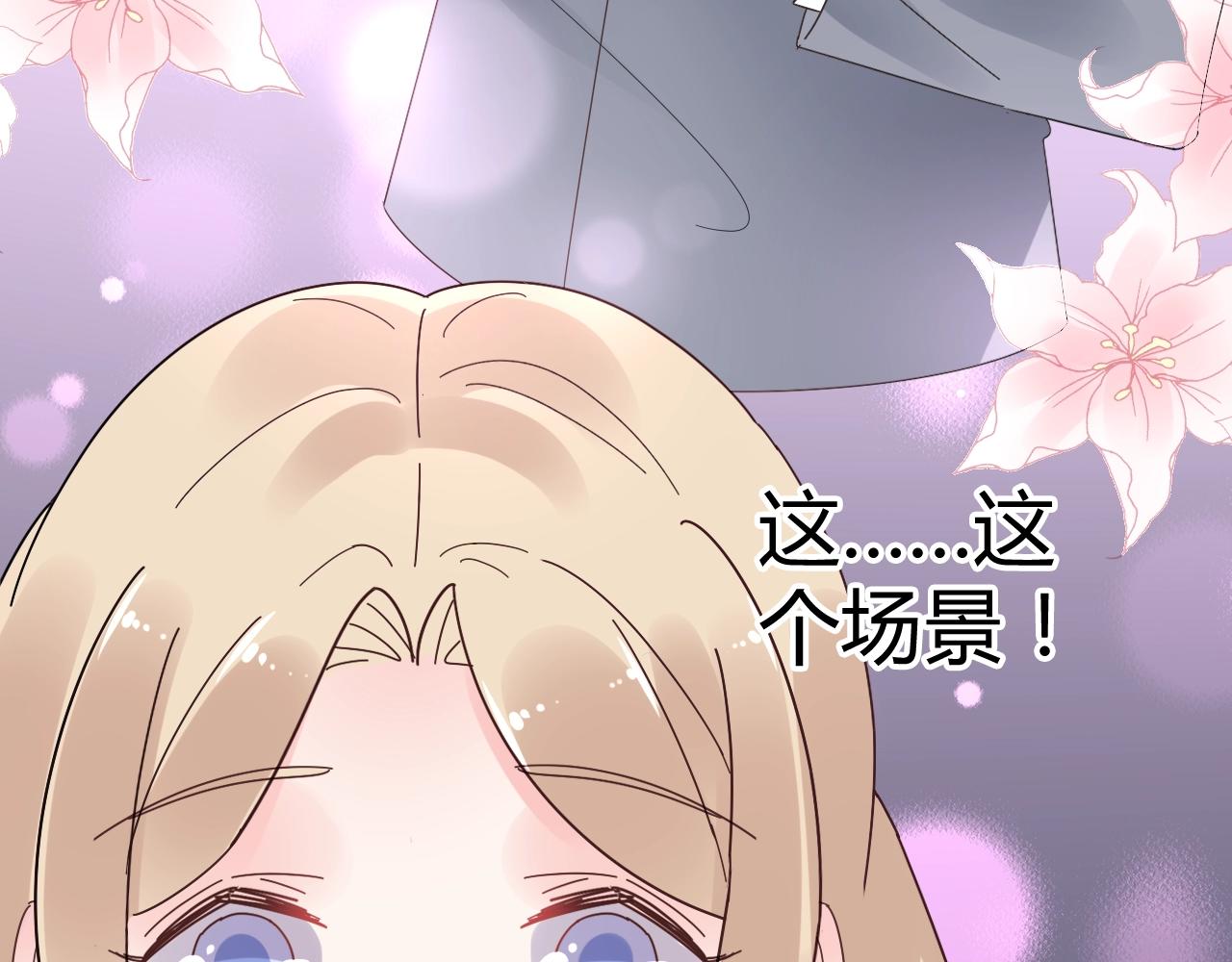 第72话 偷看我？45