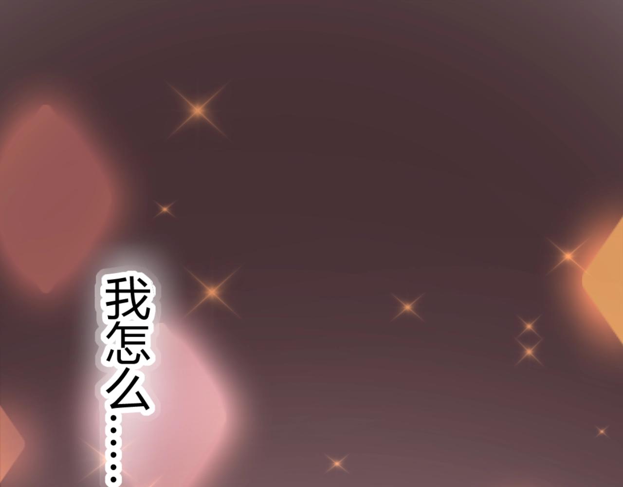 第72话 偷看我？51