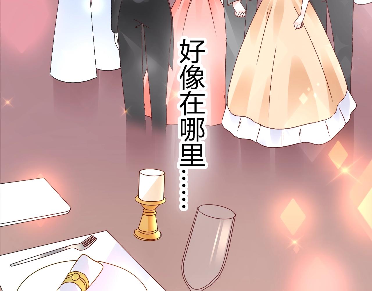 第72话 偷看我？53