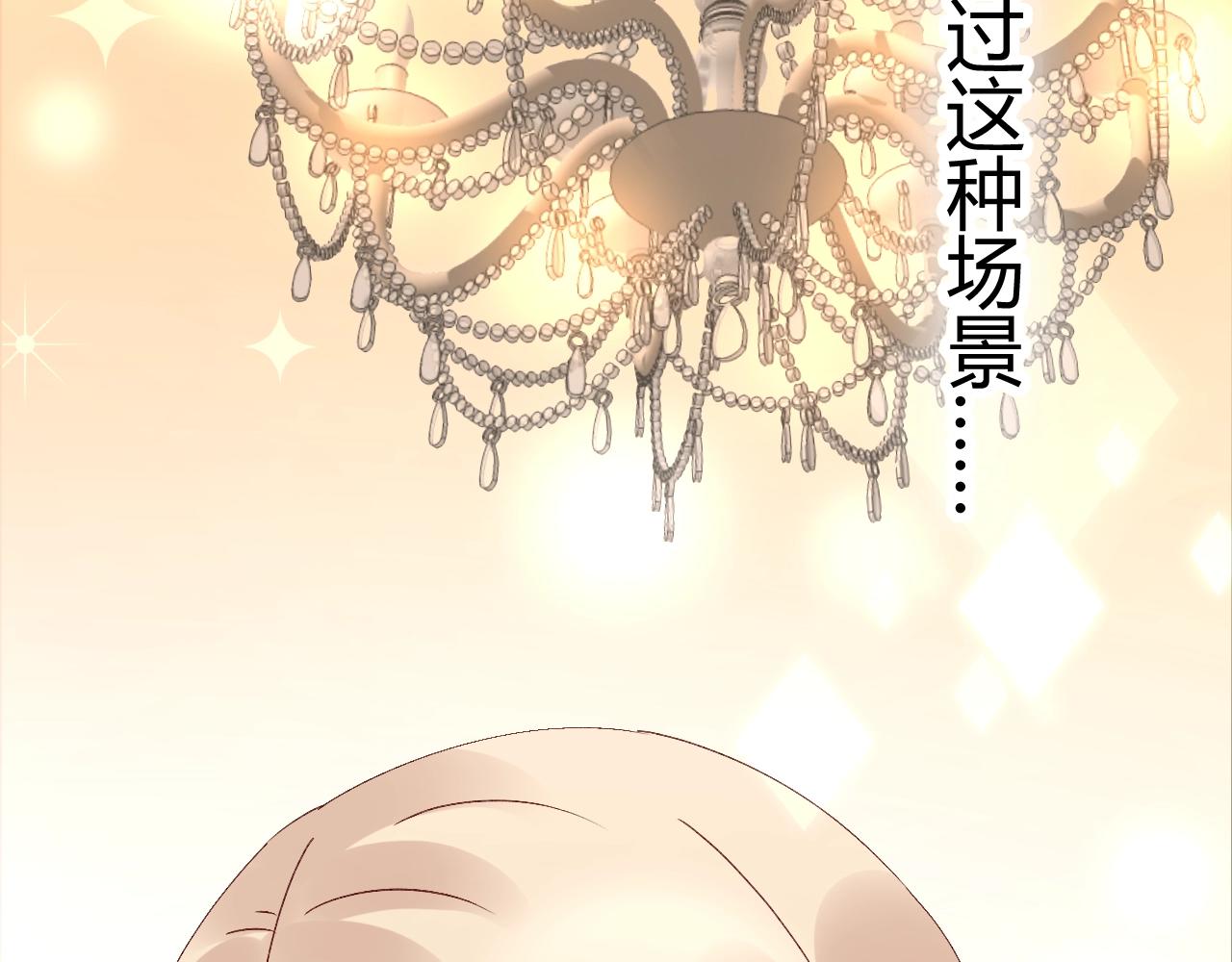 第72话 偷看我？55
