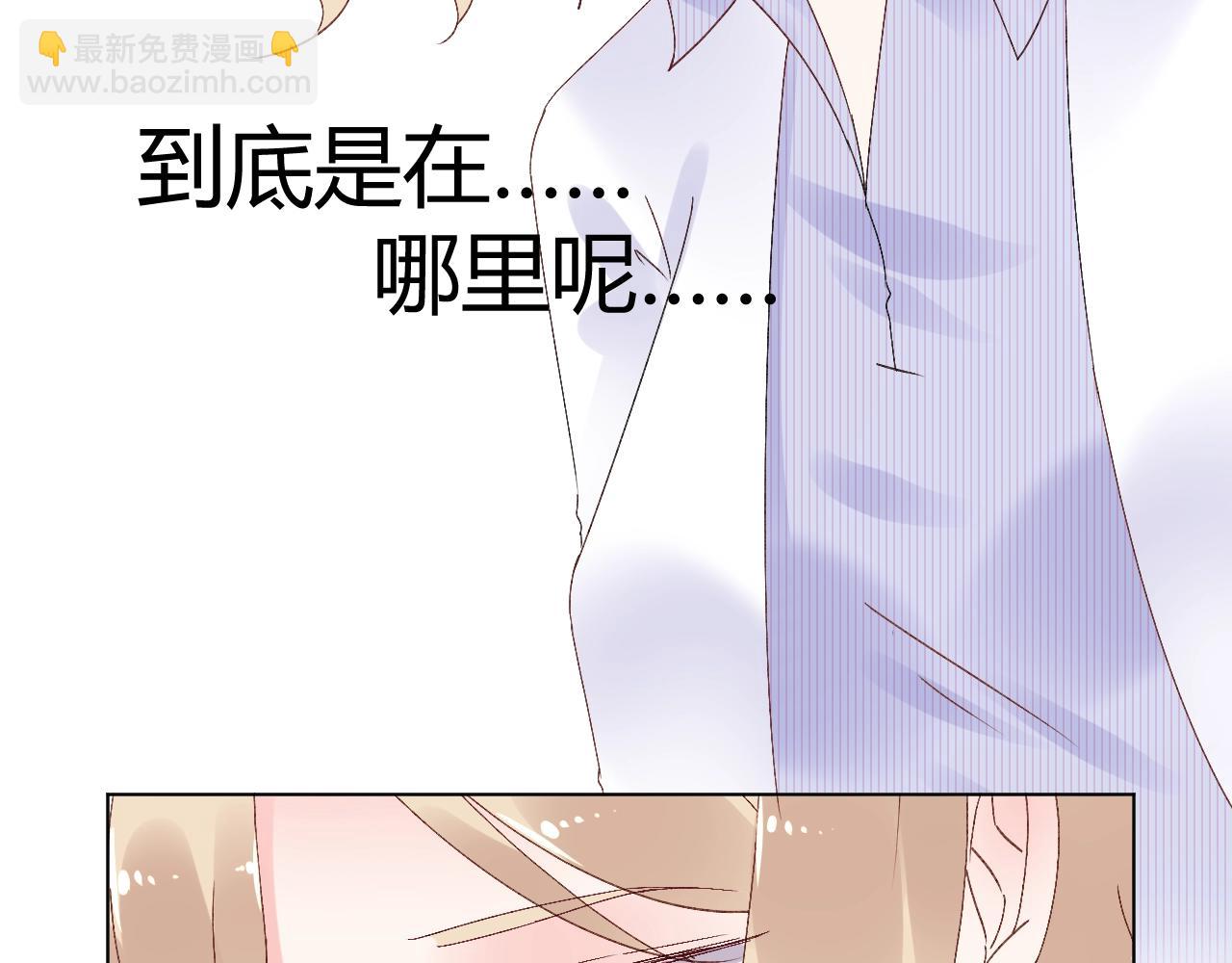 第72话 偷看我？57