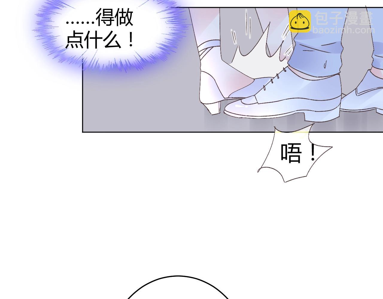 第72话 偷看我？6